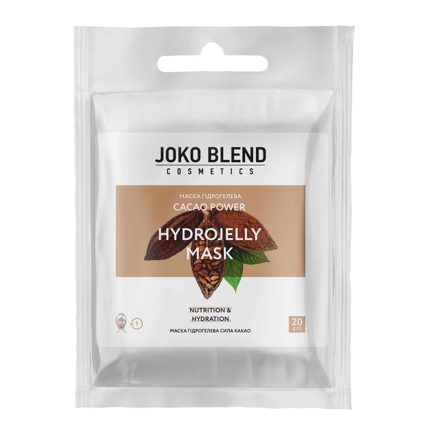Маска гидрогелевая Cacao Power Joko Blend 20 г (4823109401198)