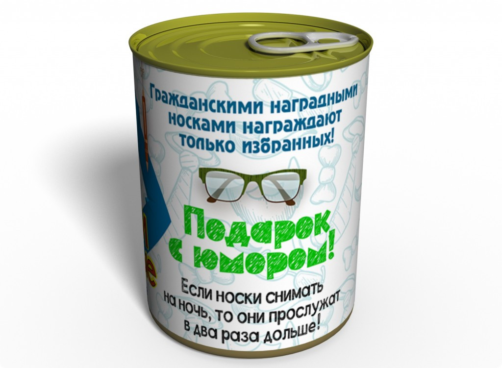 Консервовані Громадянські Нагородні Шкарпетки 41-45 Чорний (CCPS)