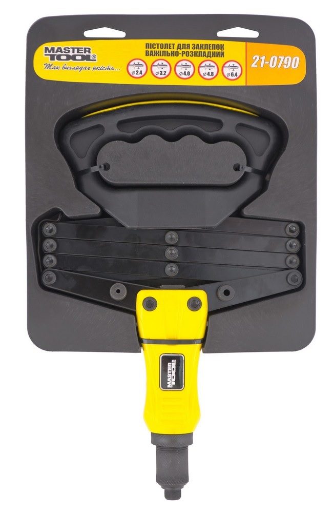 Пистолет для заклепок рычажно-складной MASTERTOOL 280-750 мм Black (21-0790)