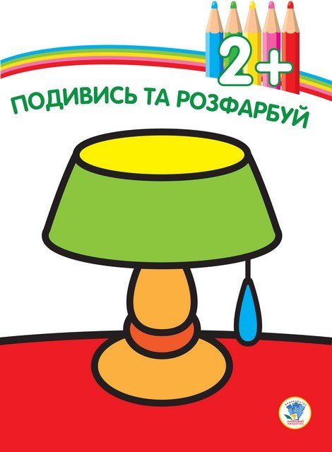 Зображення товару