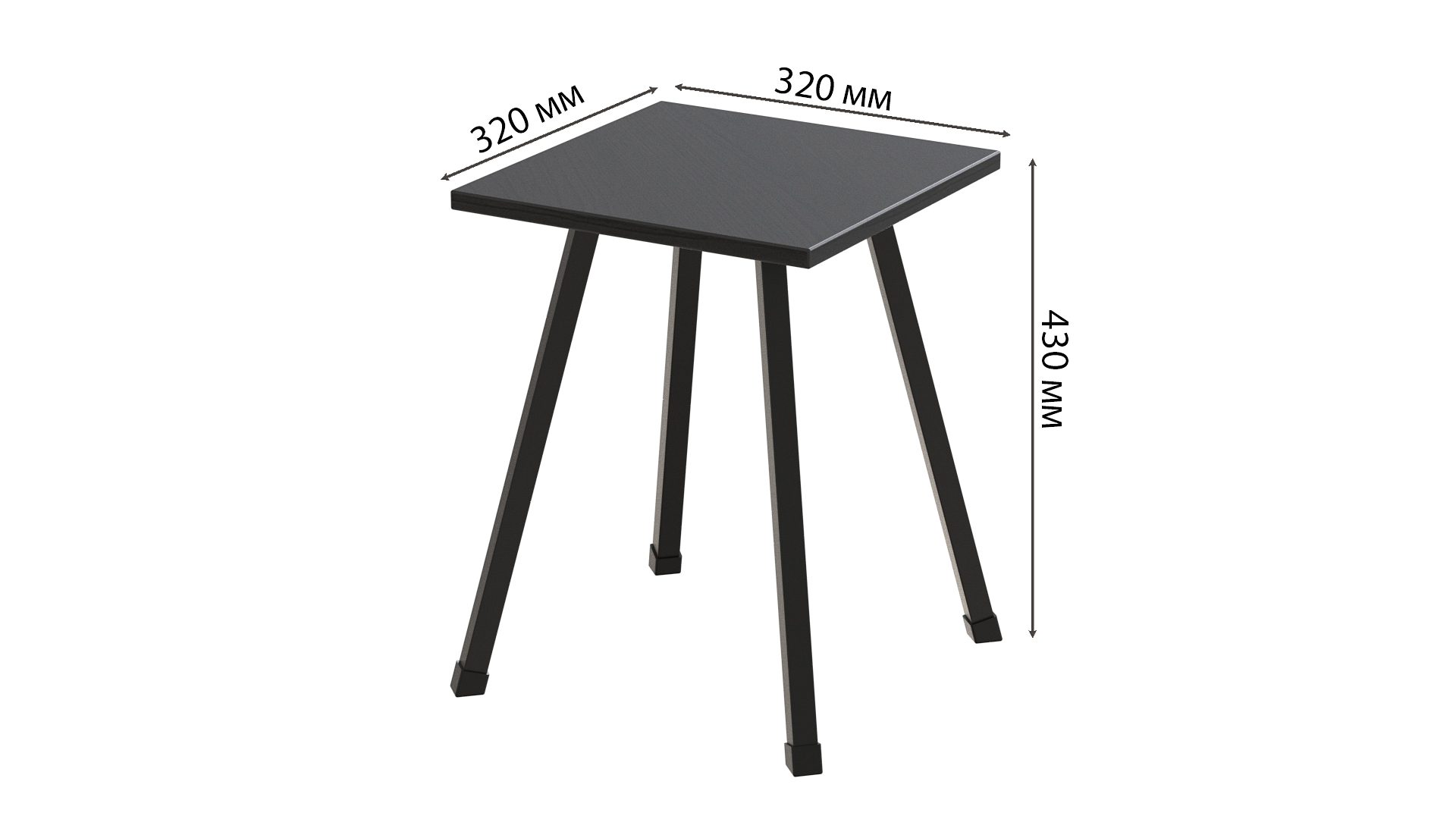 Табурет кухонный Ferrum-decor 430x320x320 Черный металл ДСП Сосна Кембра 16 мм (TAB003)