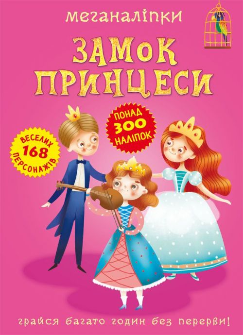 Зображення товару