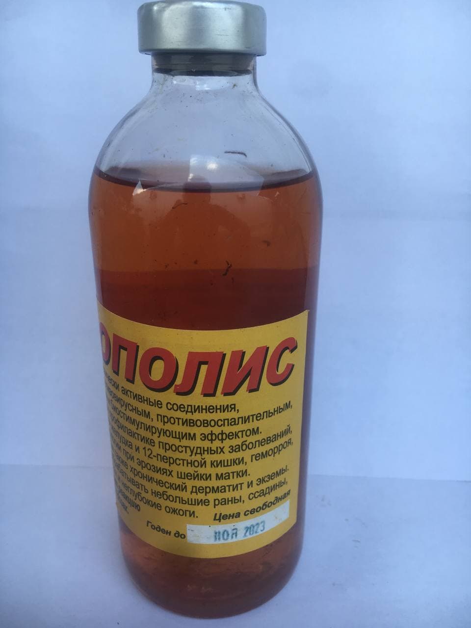 Зображення товару
