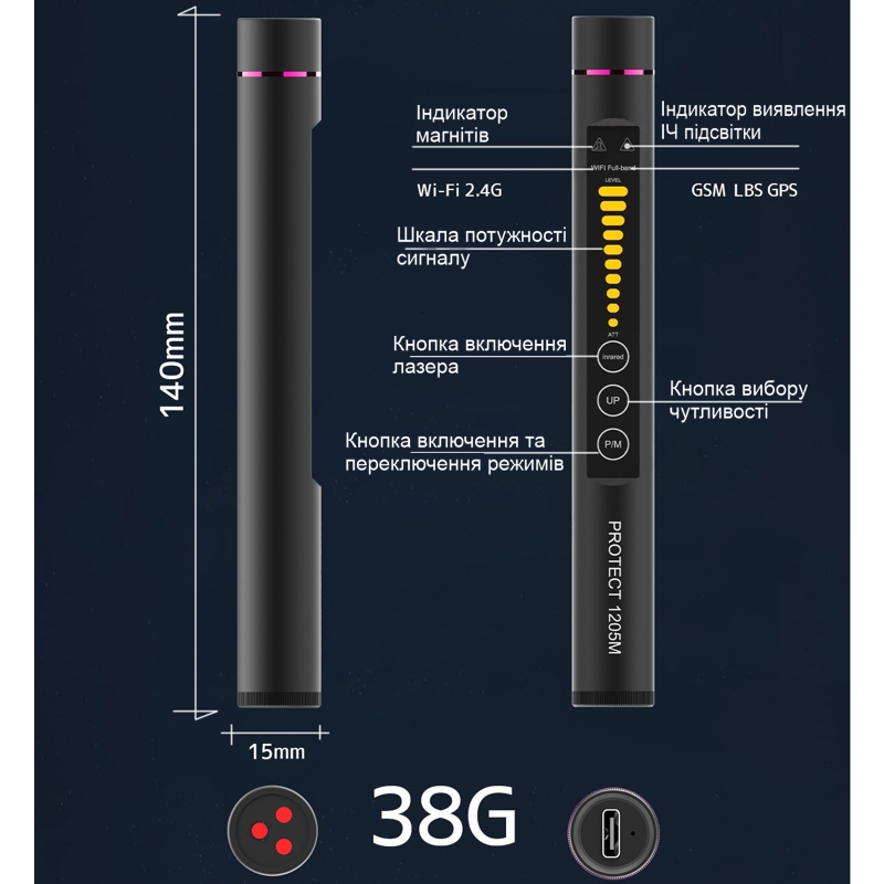 Детектор жучков и скрытых камер обнаружитель прослушки Nectronix Protect 1205M 1 МГц - 6.5 ГГц (100995)