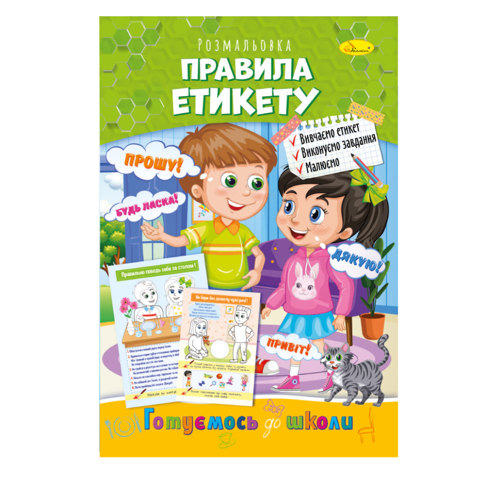 Зображення товару