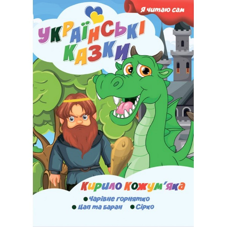 Зображення товару