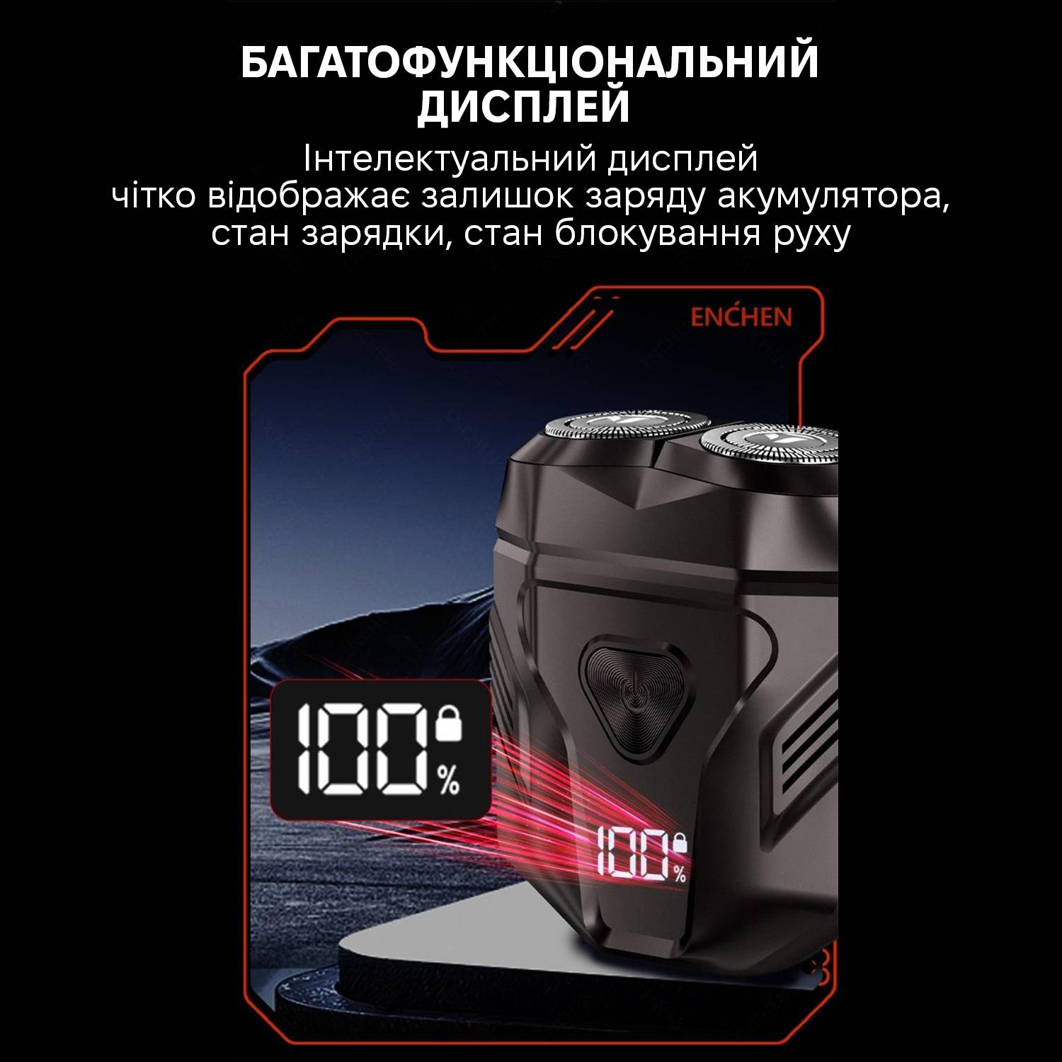 Зображення товару