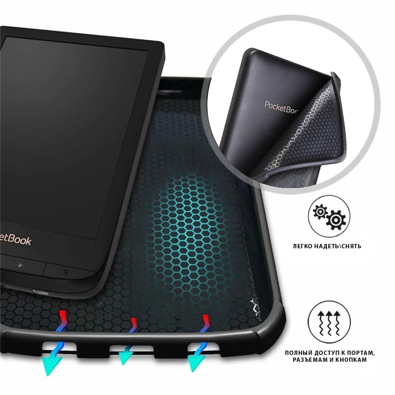 Обкладинка AIRON Premium для електронної книги PocketBook 606/628/633