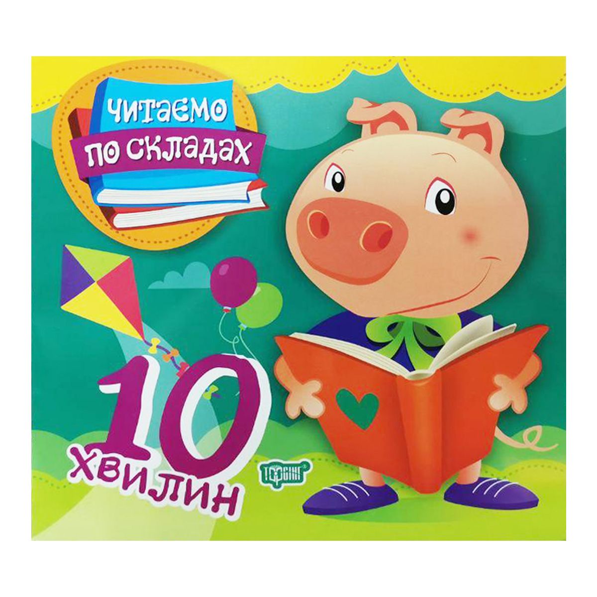 Зображення товару