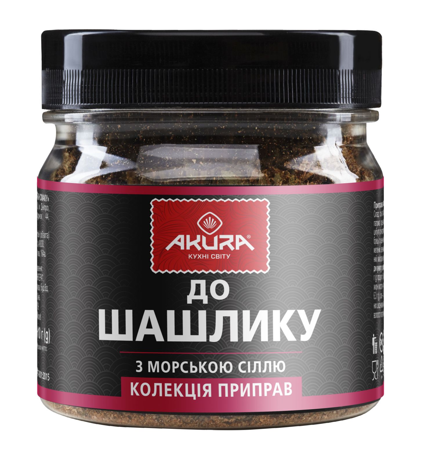 Приправа До шашлику з морскою сіллю  ТМ Akura 110 г