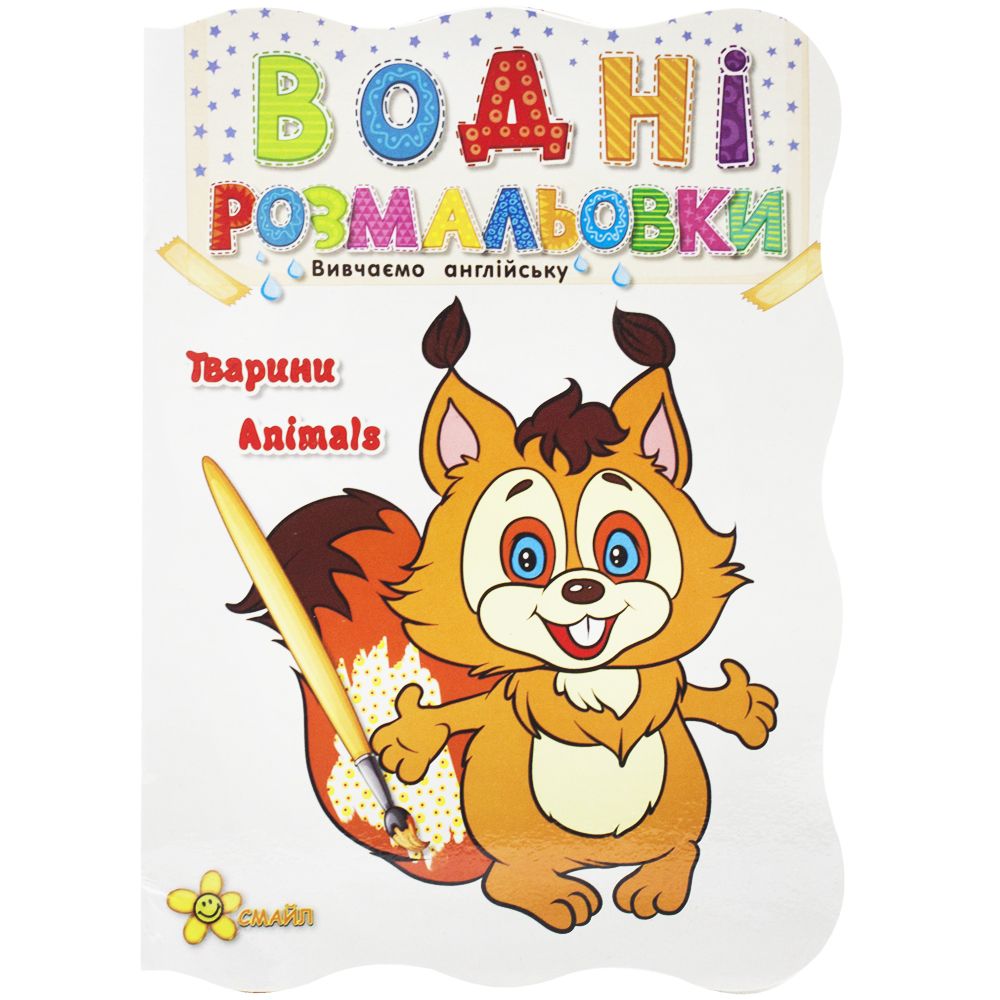 Зображення товару