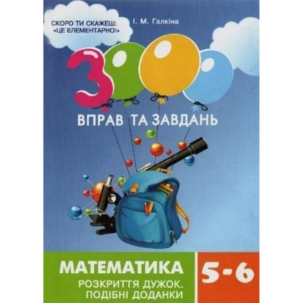 Зображення товару