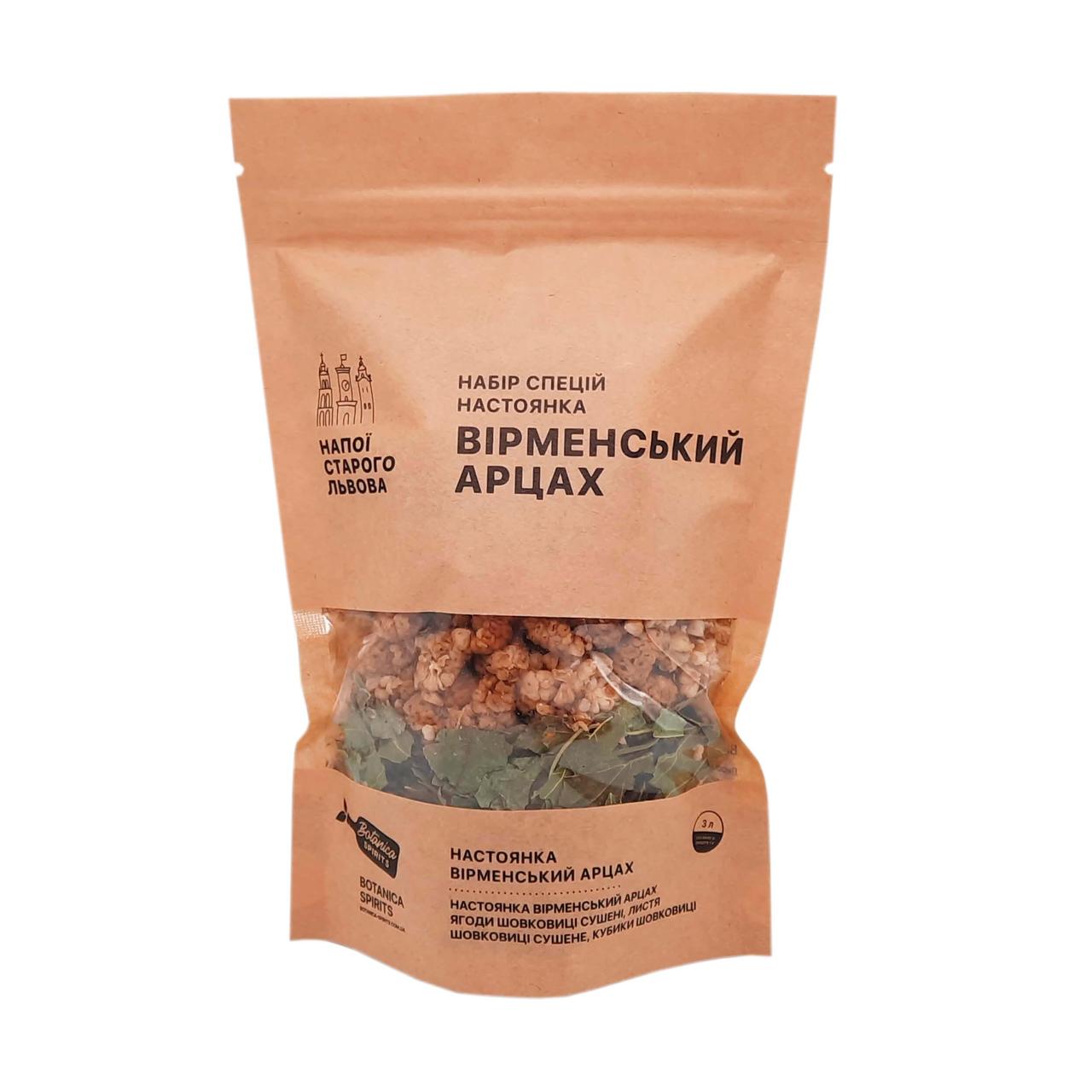Набор специй для настойки Hot Rod Distiller Армянский Арцах на 3 л 130 г (S0102)