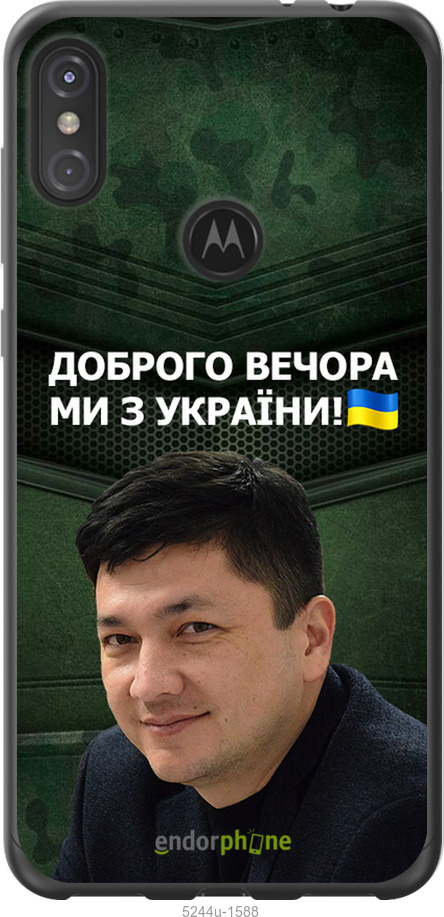 Зображення товару