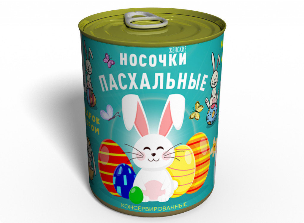 Консервовані Великодні Шкарпетки Memorable Жіночі