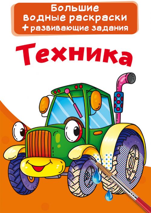 Зображення товару