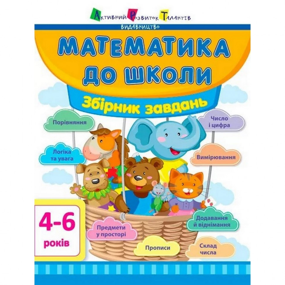 Зображення товару