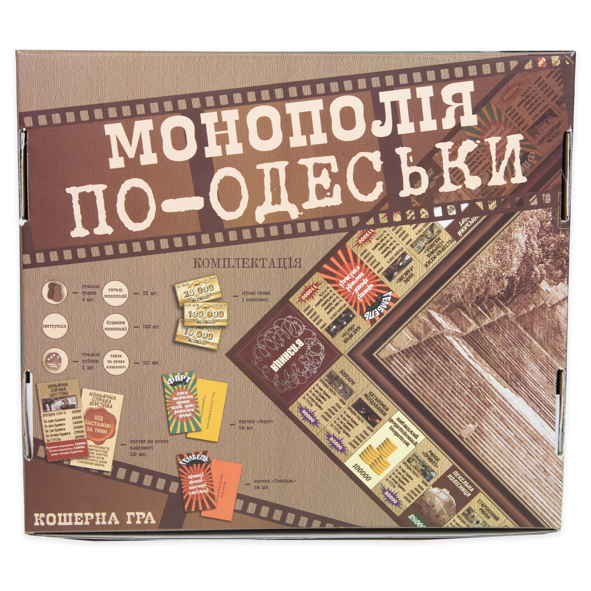 Зображення товару