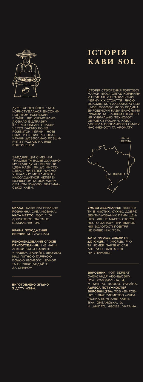 Зображення товару