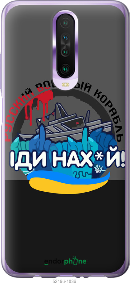 Зображення товару
