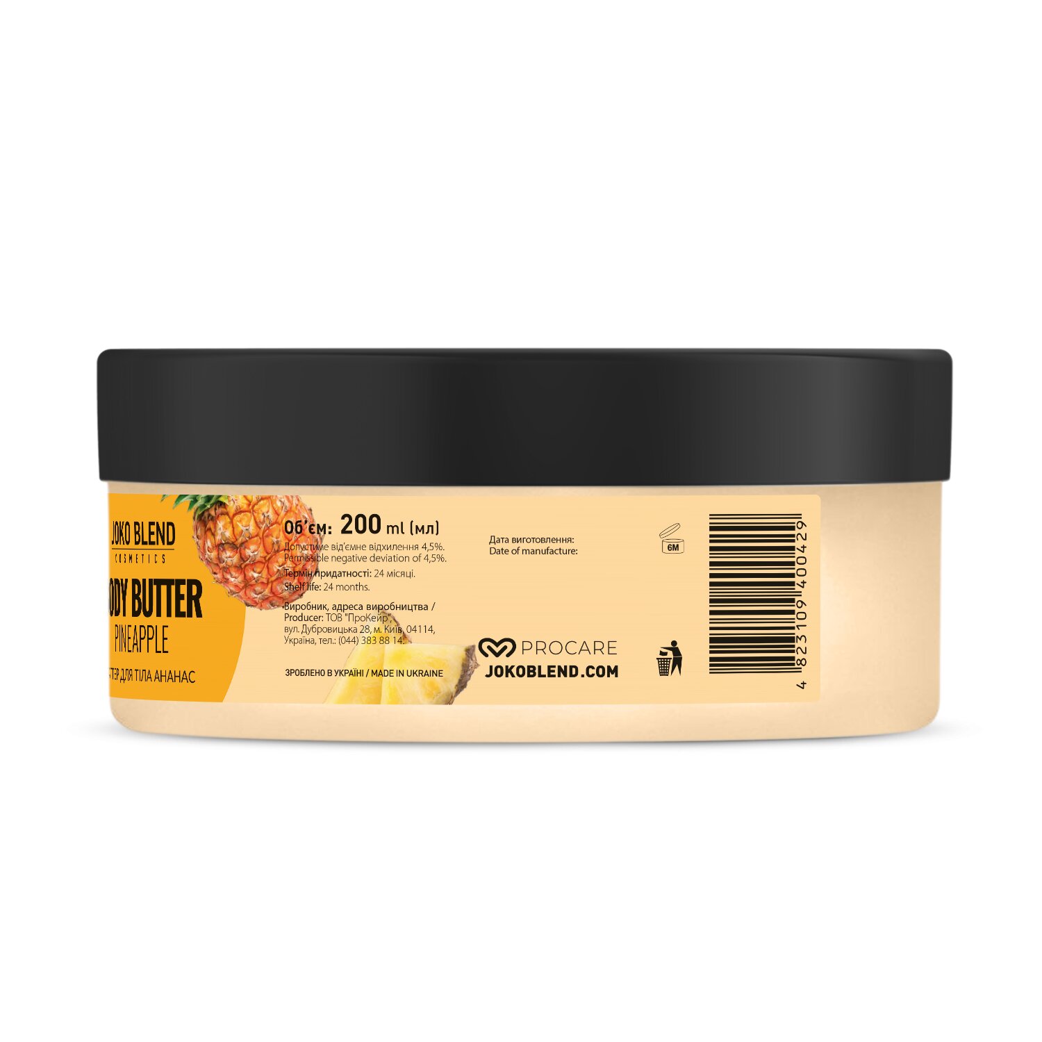 Баттер для тіла Joko Blend Pineapple 200 мл