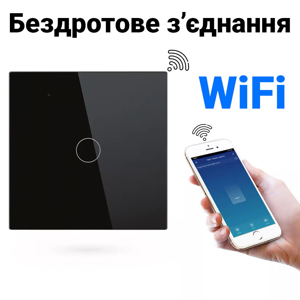 Умный сенсорный выключатель света с WiFi подключением к смартфону USmart WS-01w Tuya Черный