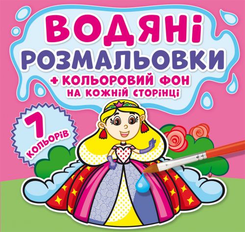 Зображення товару