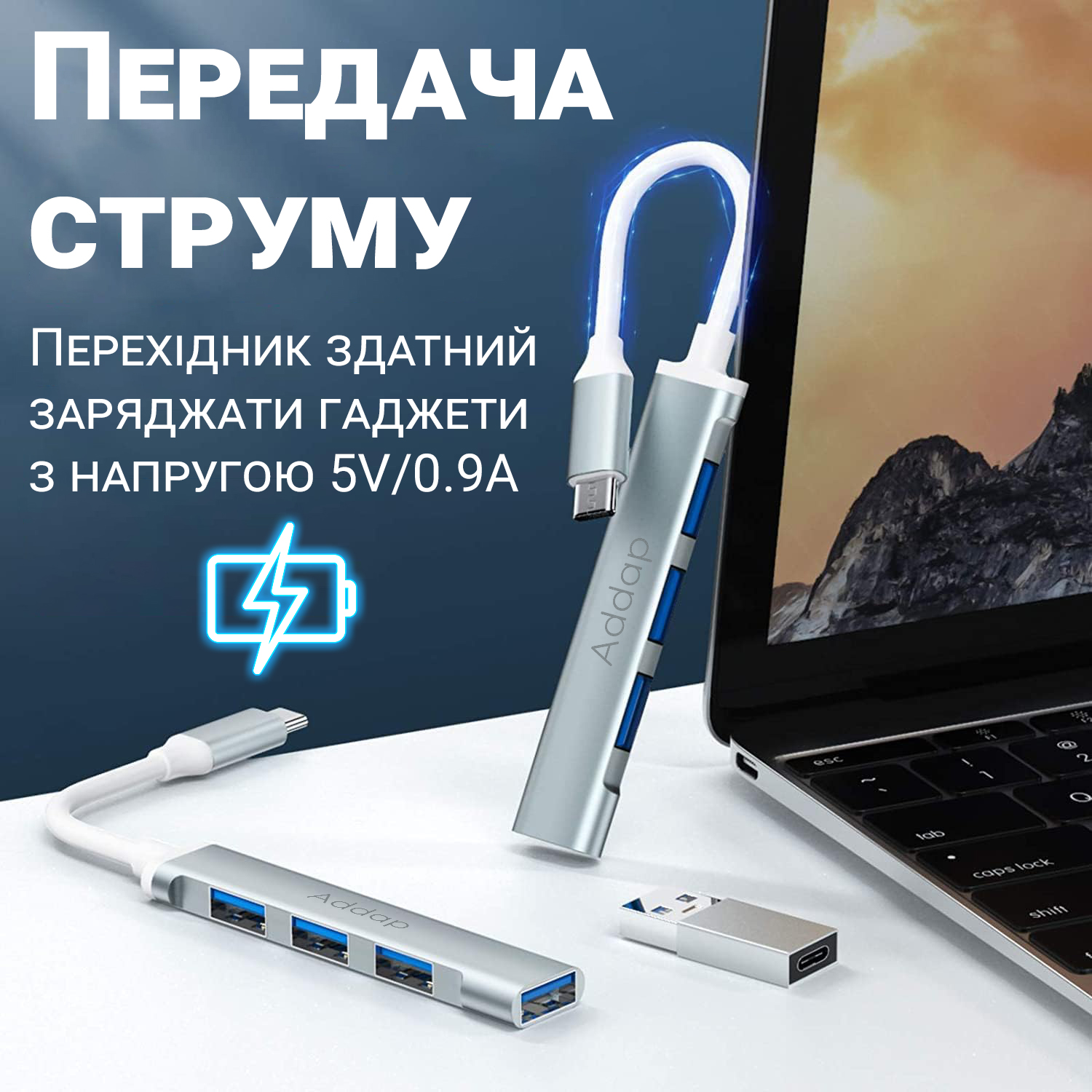 Зображення товару