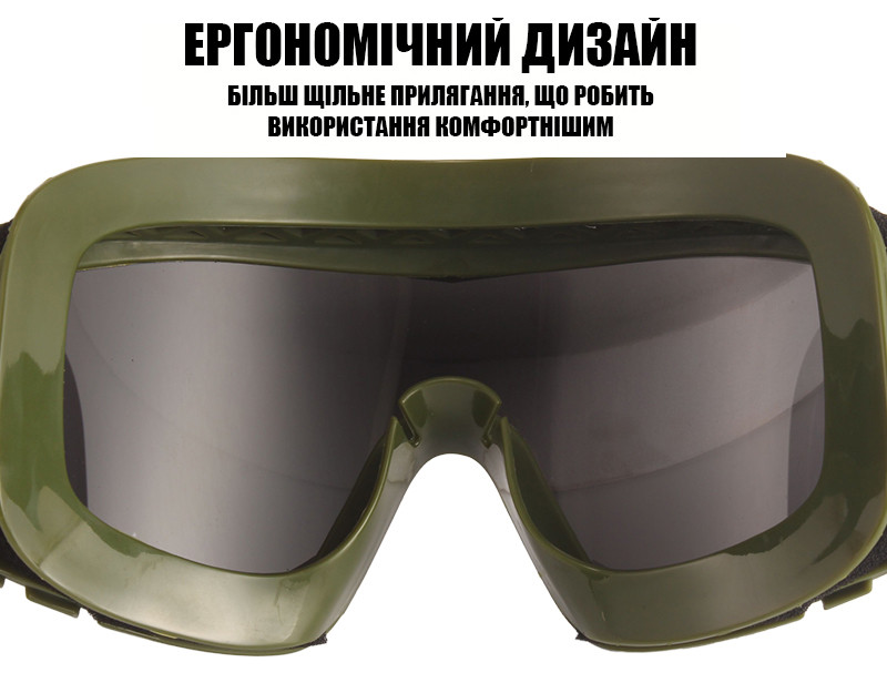Тактические очки защитная маска Solve с 3 сменными линзами Олива