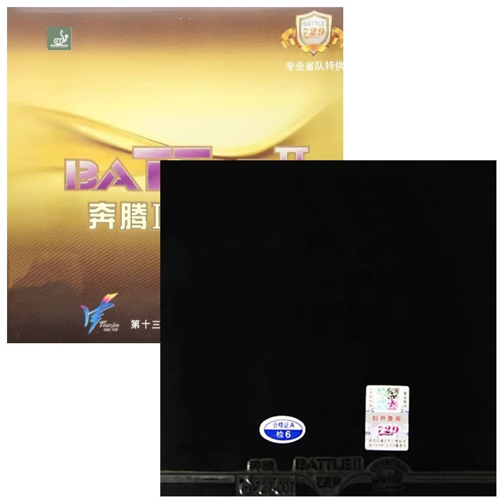 Накладка 729 Battle II Soft - 37 2.1 мм Черный (Battle II SOFT-12)