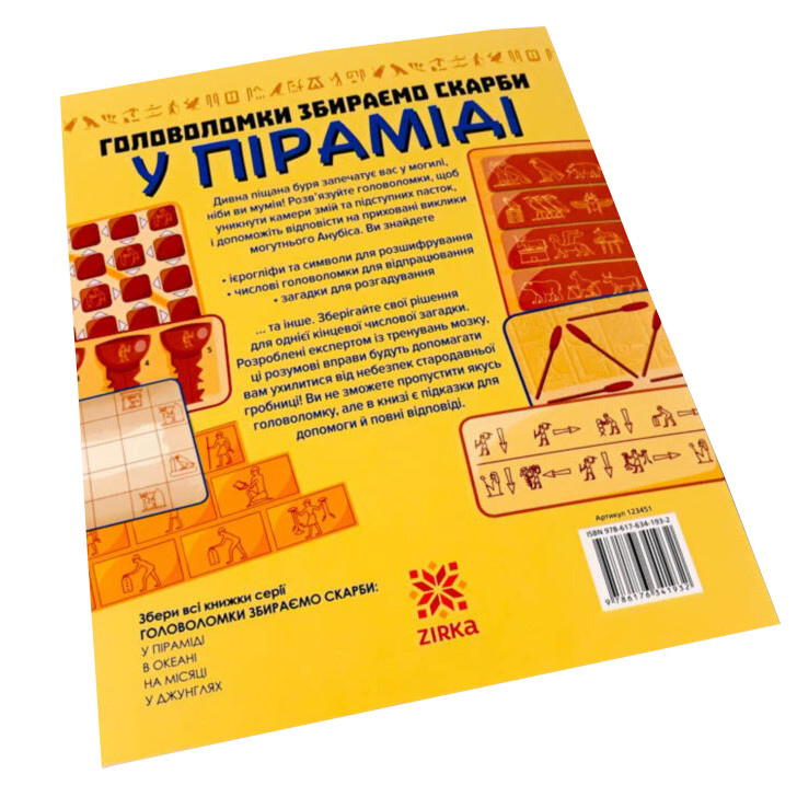 Зображення товару