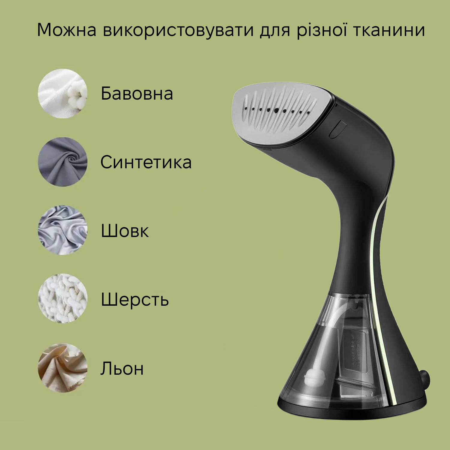 Ручной отпариватель Sonifer SF-9093 Черный