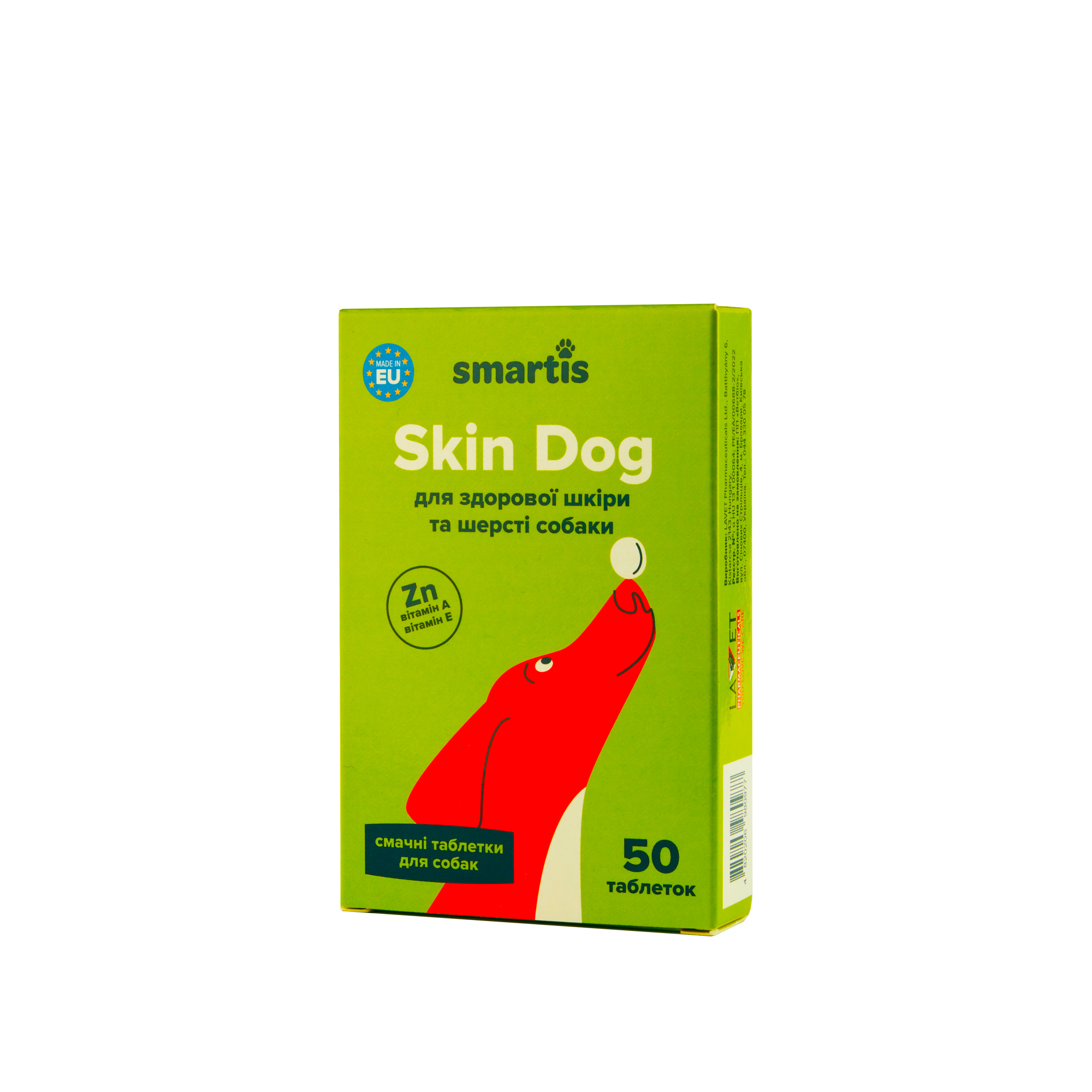 Додатковий корм Smartis Skin із амінокислотами для собак 50 таб