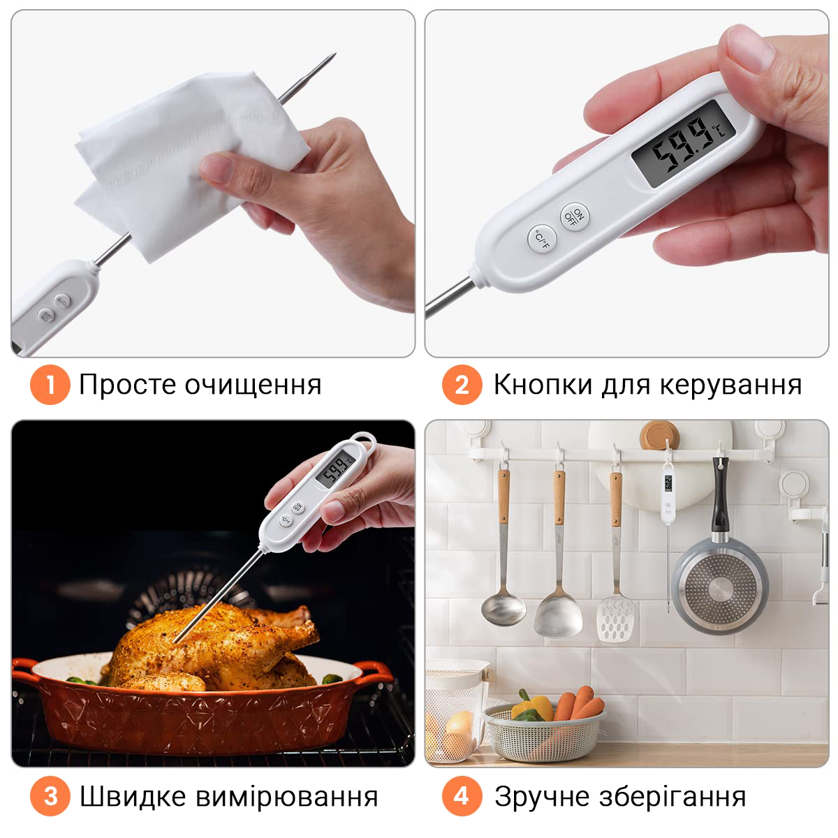 Цифровой кухонный термометр щуп для измерения температуры пищи UChef B1226 White