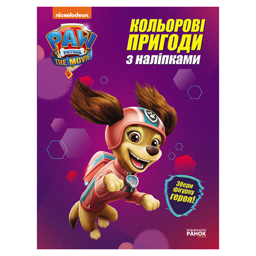 Зображення товару