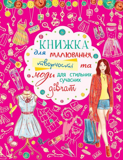 Зображення товару