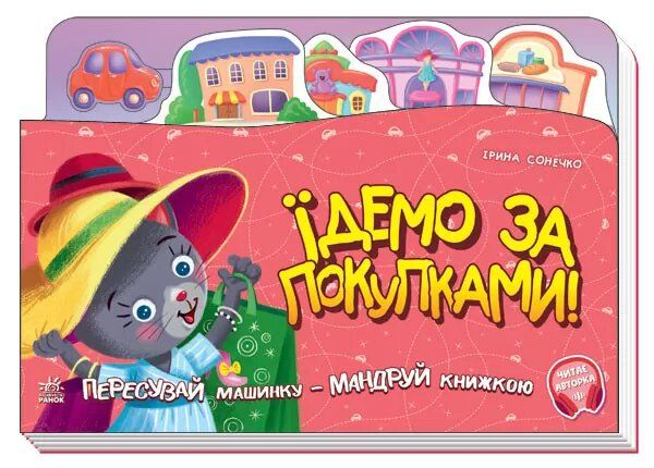 Зображення товару