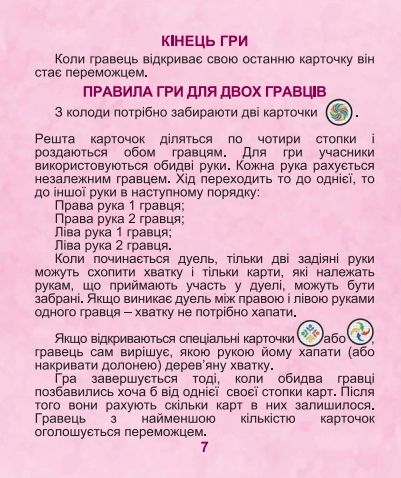 Зображення товару