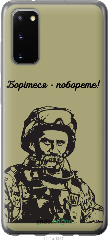 Зображення товару