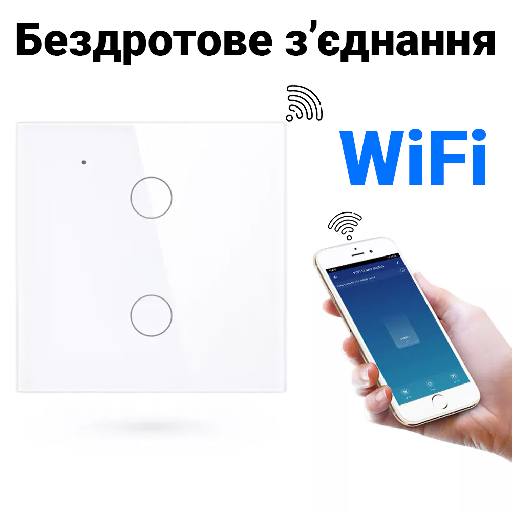 Умный сенсорный выключатель света с WiFi подключением к смартфону USmart WS-02w Tuya Белый