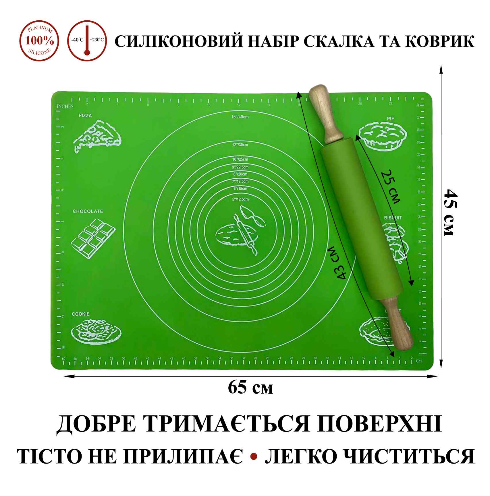 Набор силиконовых принадлежностей 2 предмета (силиконовый коврик 65 х 45 см, Скалка) Ytech / 4