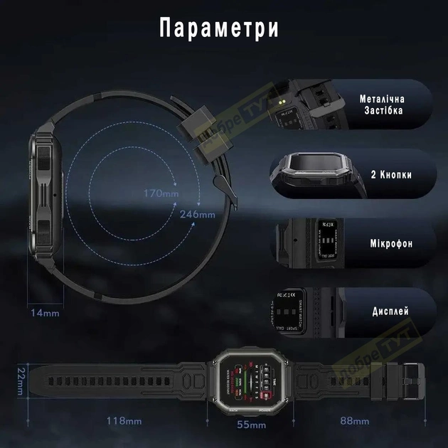 Зображення товару