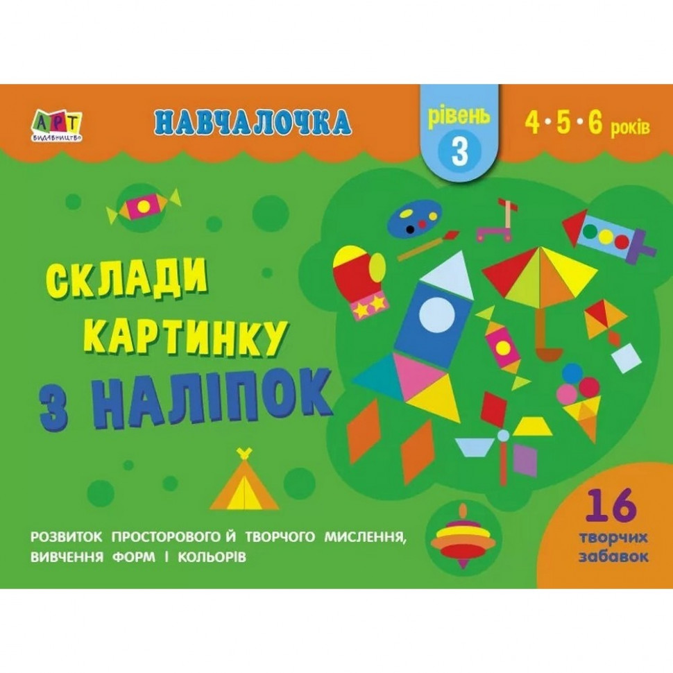 Зображення товару
