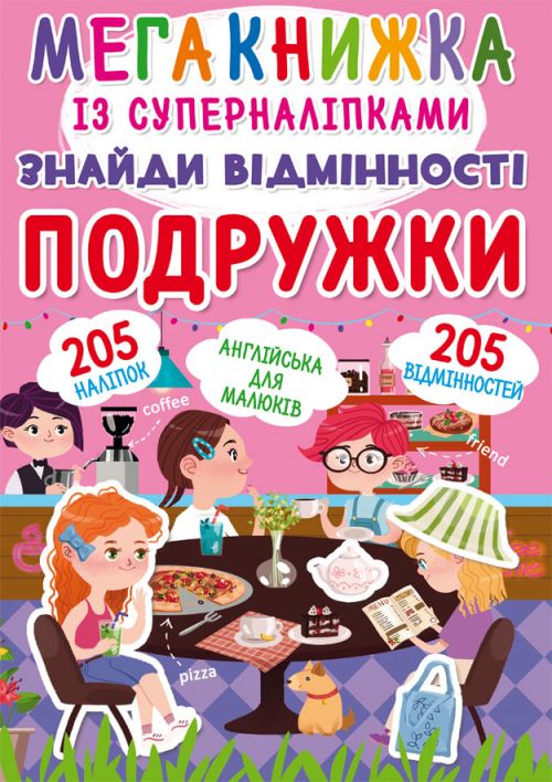 Зображення товару