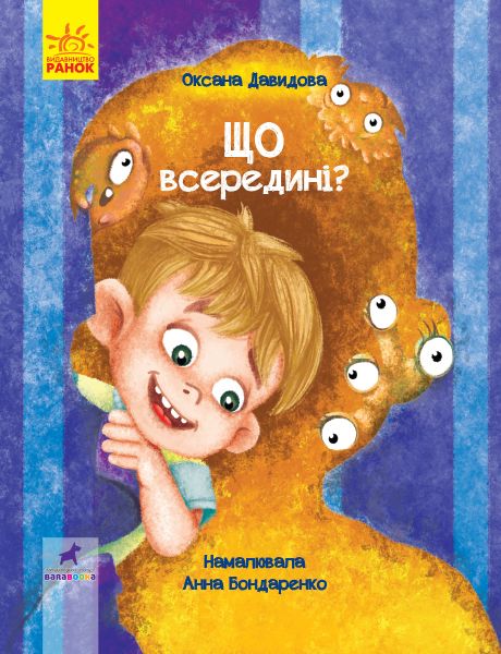 Зображення товару
