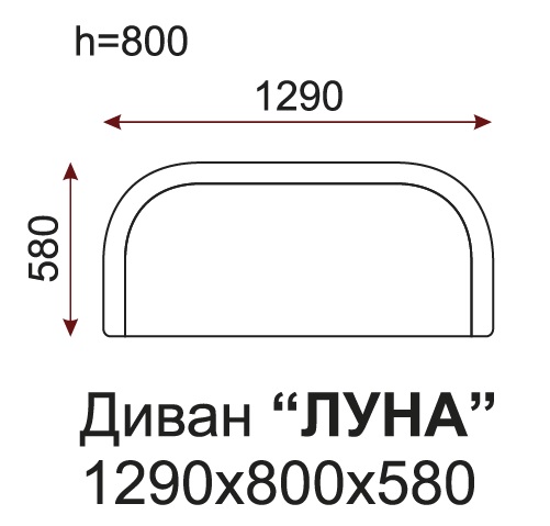 Диван Луна МАКСИ МЕБЕЛЬ Дымчато-белый (10352)