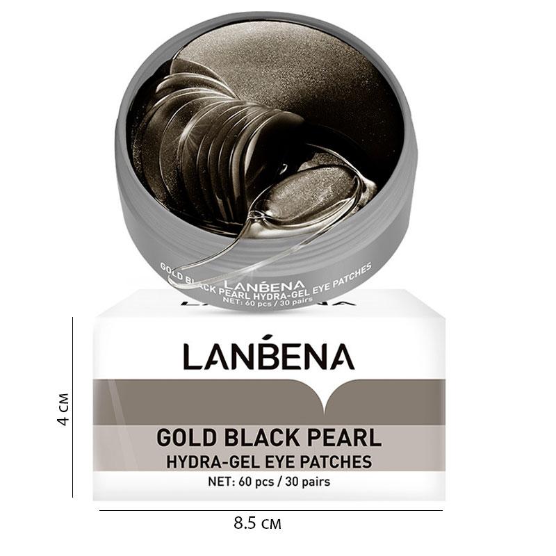 Гидрогелевые патчи в банке LANBENA 60 шт Gold Black Pearl (8074-41355)