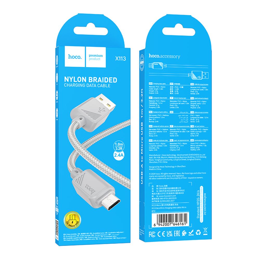 Кабель синхронизации Hoco X113 Nylon braided USB to МicroUSB 2.4A/1 м Grey (36778_3609182)