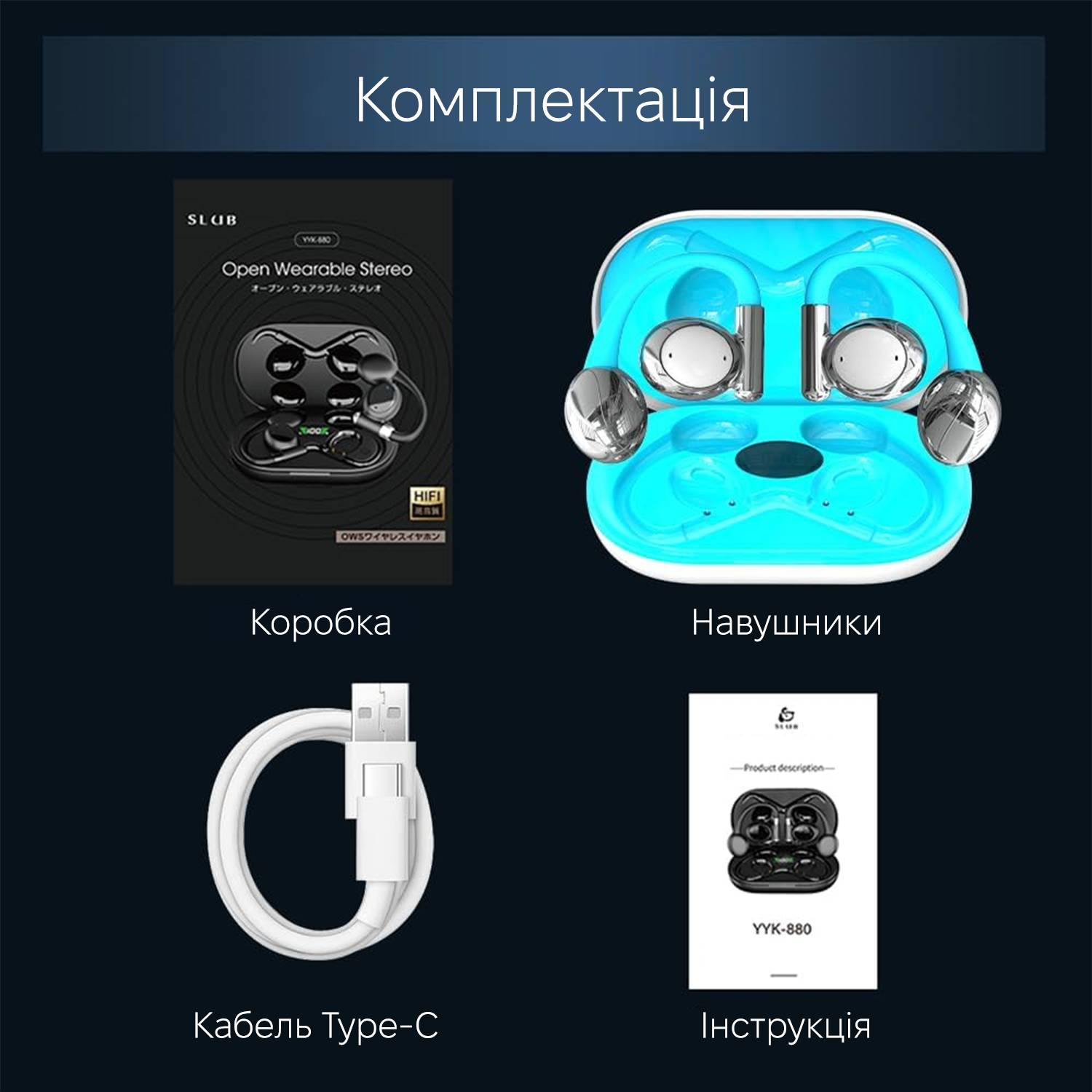 Зображення товару