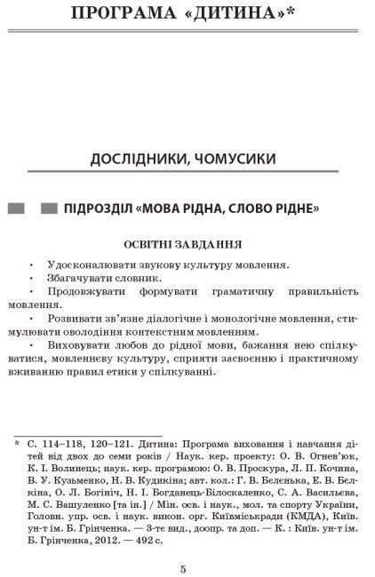 Зображення товару